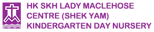 香港聖公會麥理浩夫人中心(石蔭)幼稚園幼兒園